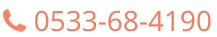 0533-68-4190