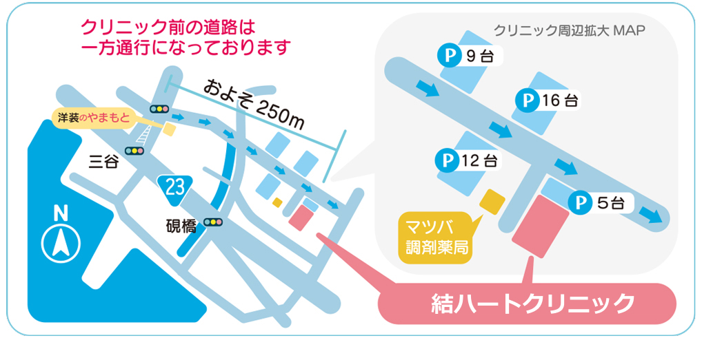 結ハートクリニックのアクセスマップ